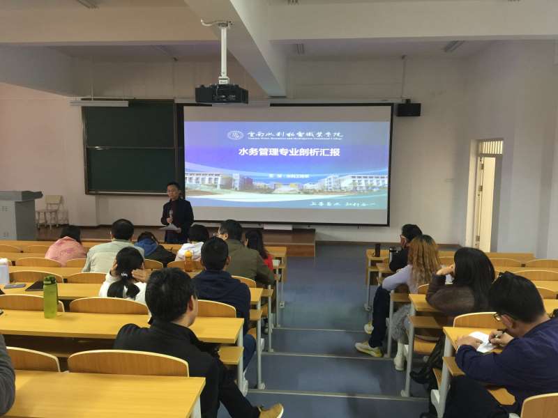 系主任总结.JPG
