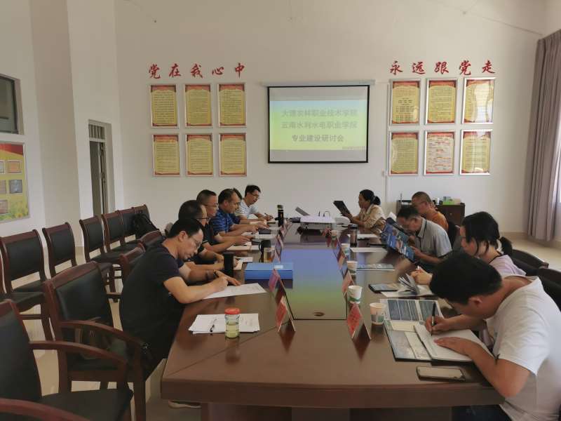 会议现场.jpg 会议现场.jpg
