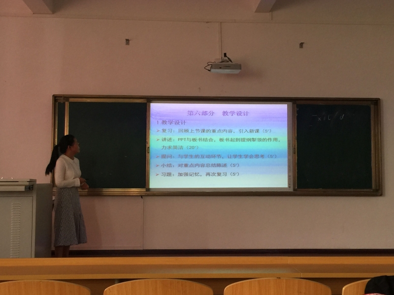 参赛教师2.jpg 参赛教师2.jpg