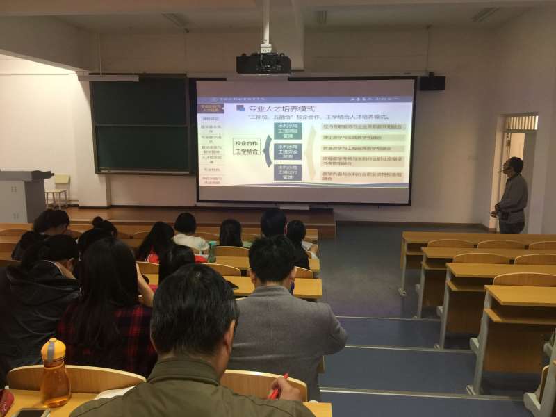 专业剖析汇报教师2.jpg