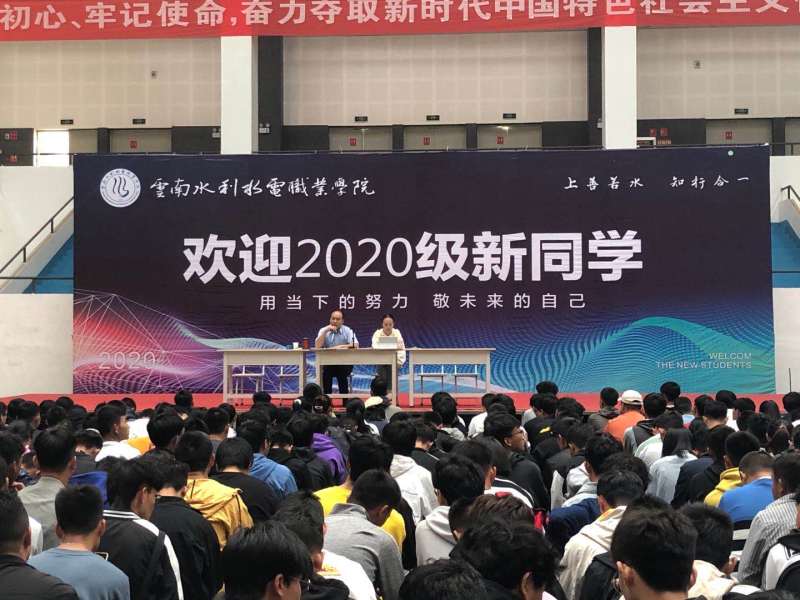 马太雄书记新生教育.JPG 马太雄书记新生教育.JPG