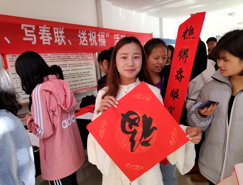 现场送福.jpg 现场送福.jpg