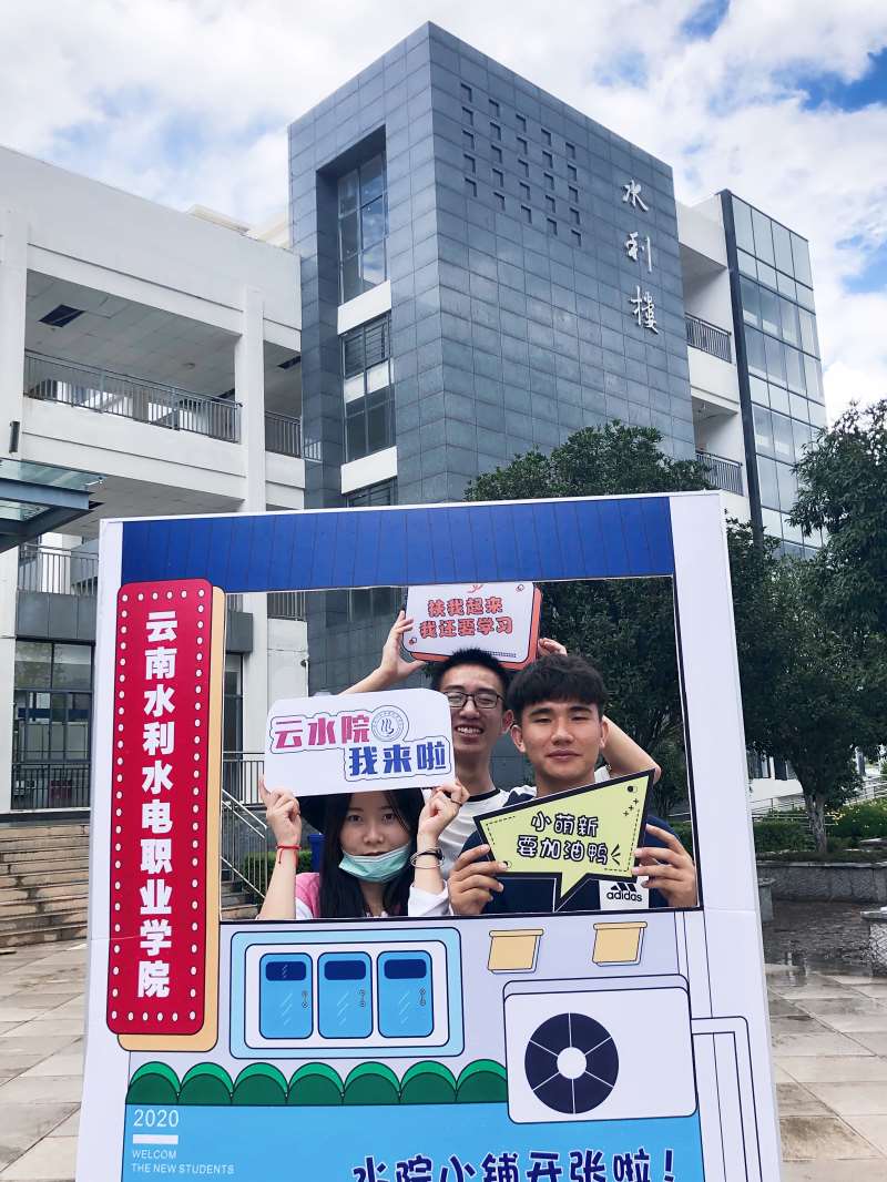 初见水利楼,解锁与bevictor伟德的相遇初体验。.JPG 初见水利楼,解锁与bevictor伟德的相遇初体验。.JPG